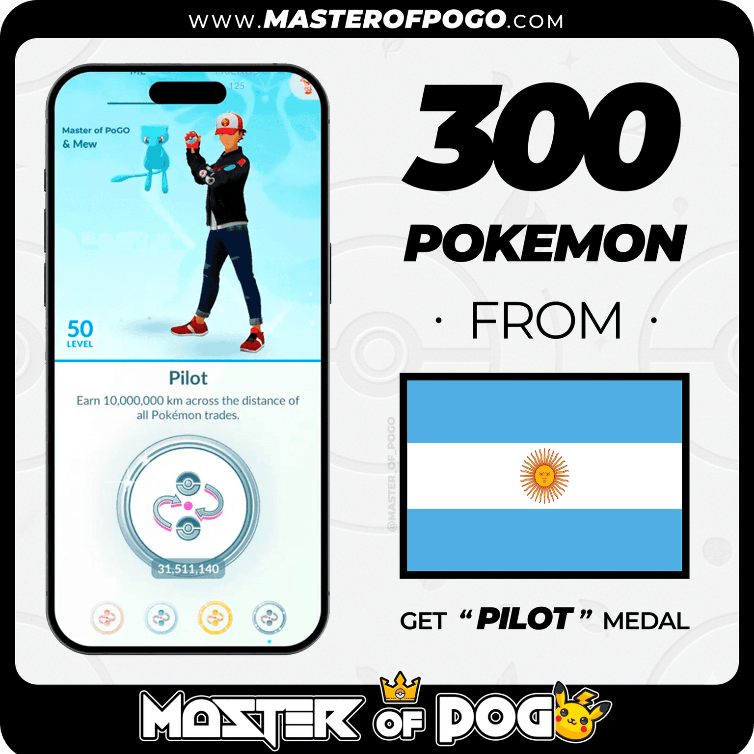 Argentina - 300 PKM