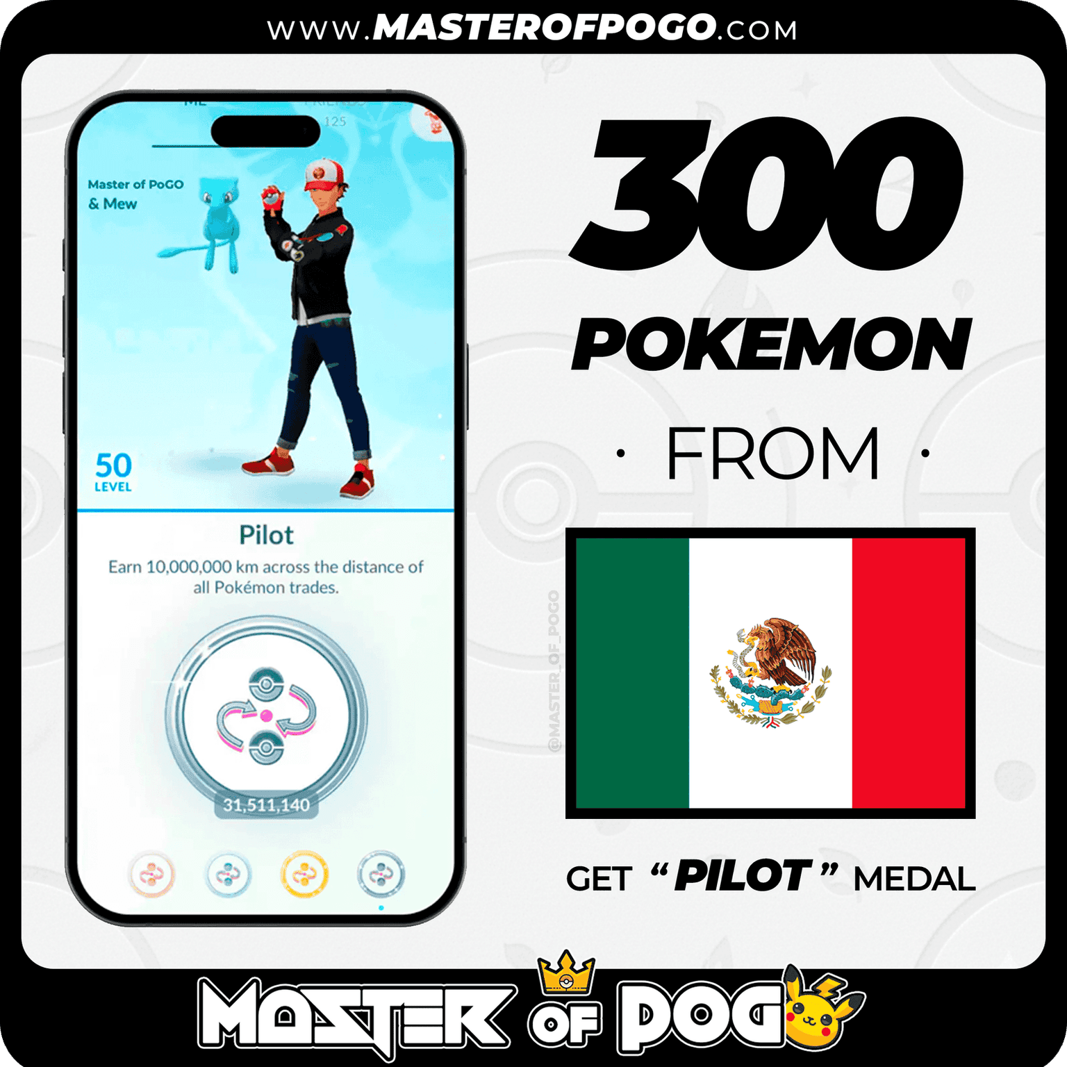 Mexico - 300 PKM