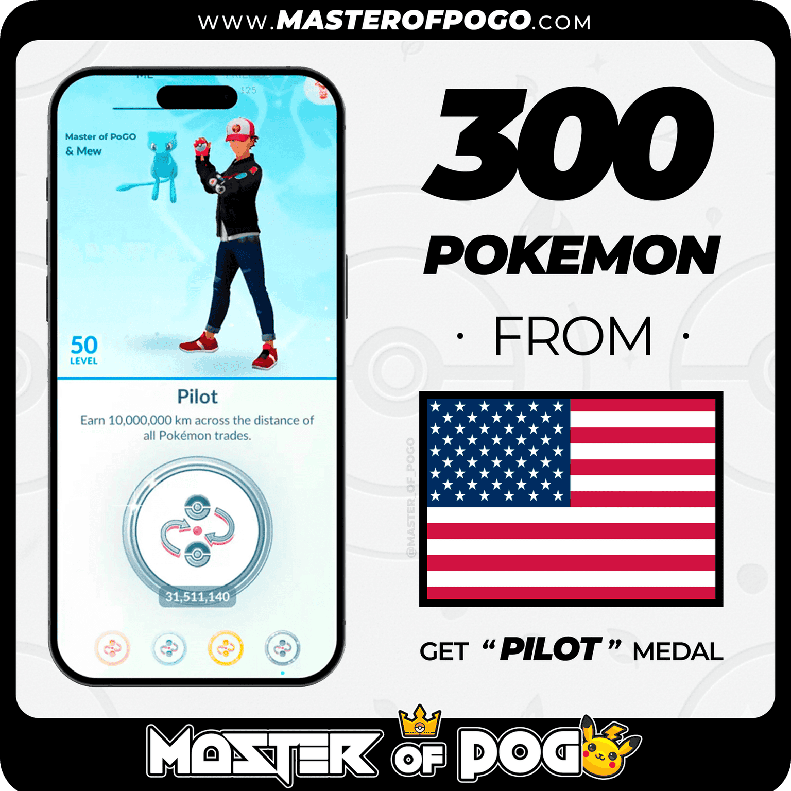 United States - 300 PKM