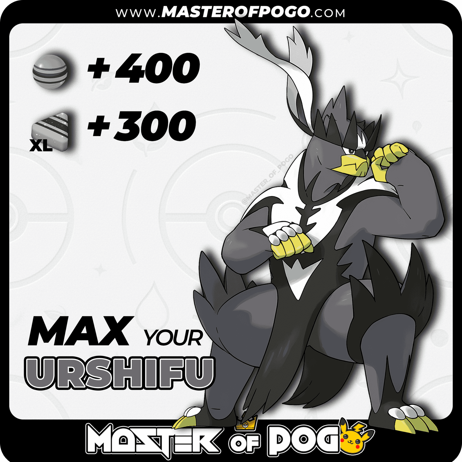 #892 - Single URSHIFU · 🍬