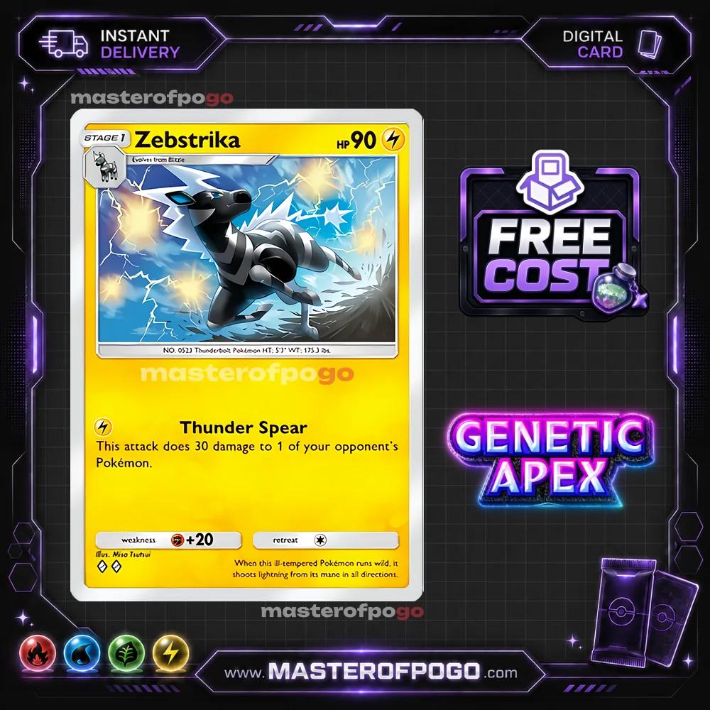 A1-106 — Zebstrika