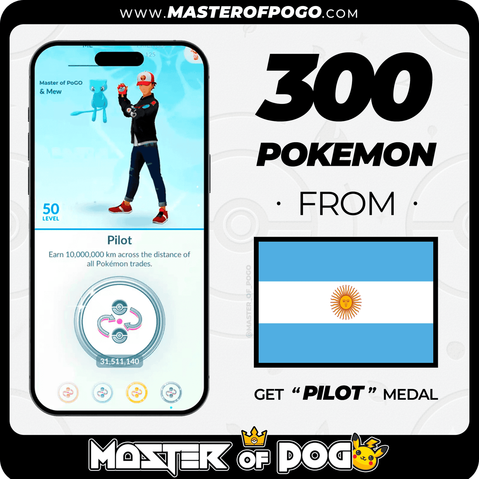 Argentina - 300 PKM