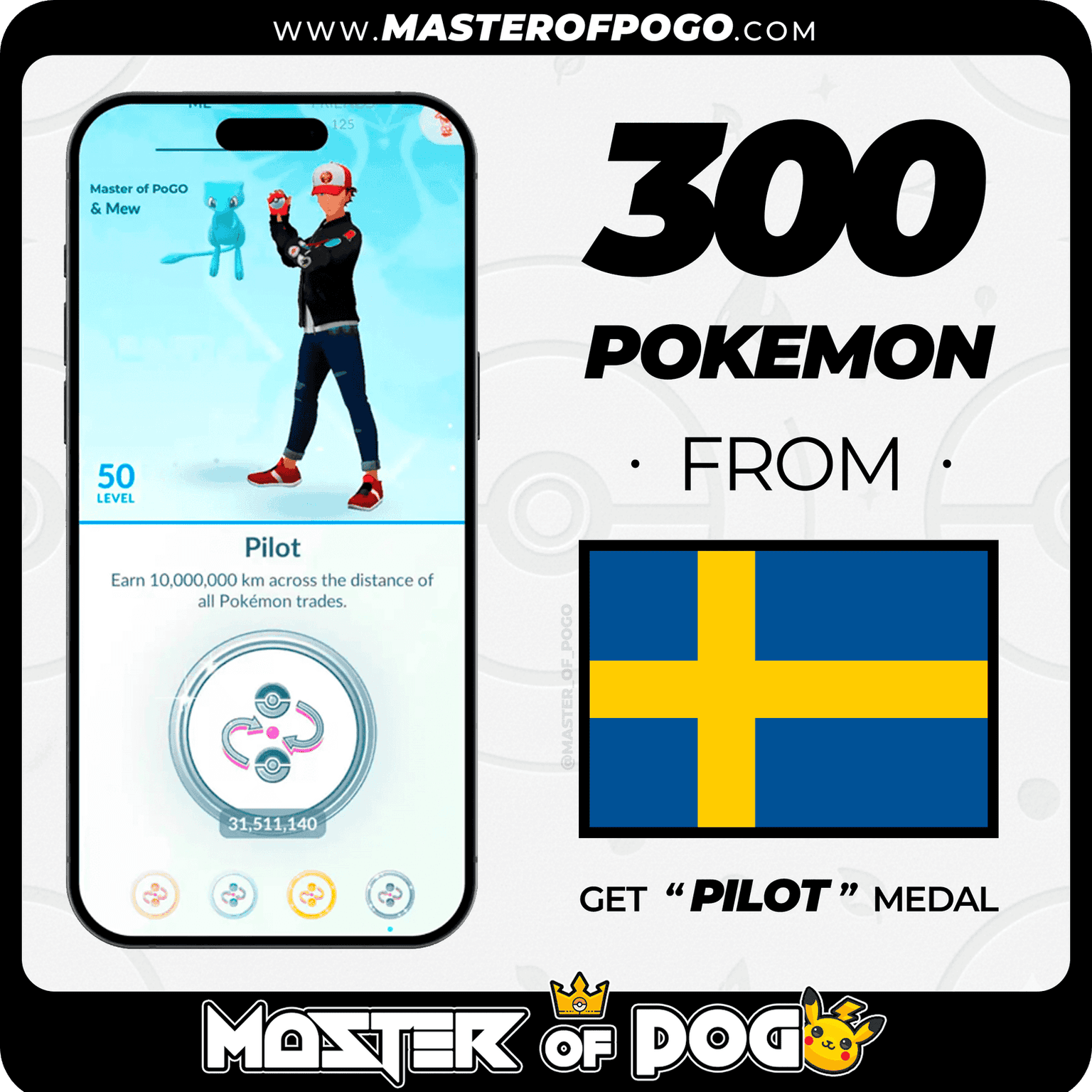 Sweden - 300 PKM