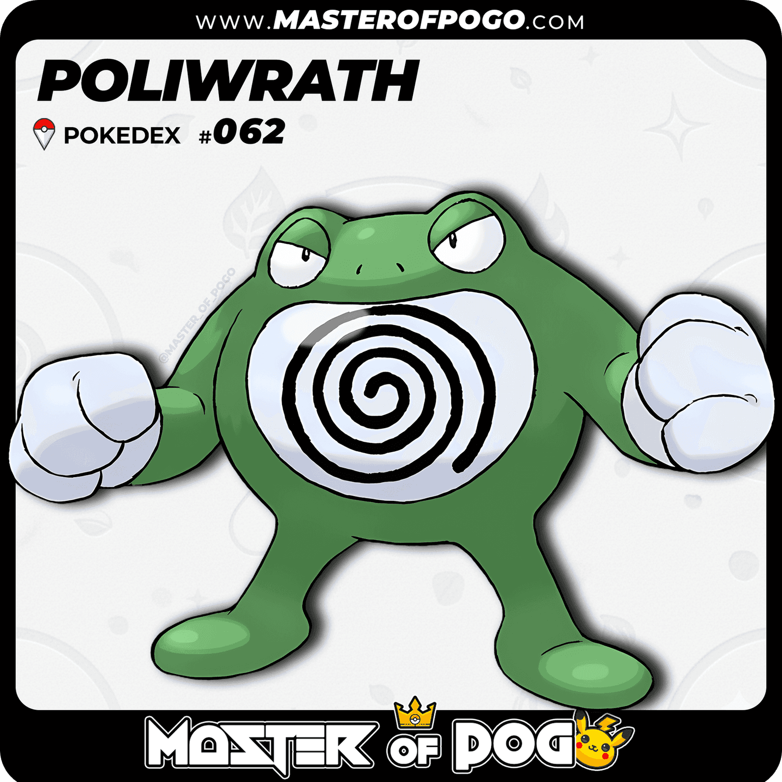 #062 - POLIWRATH — alternate view