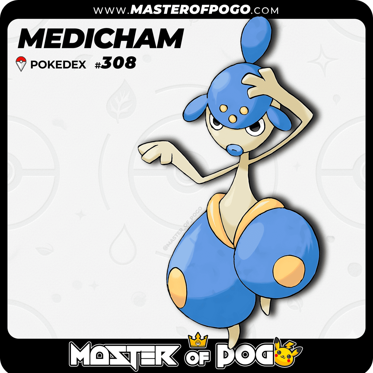 #308 - MEDICHAM — alternate view