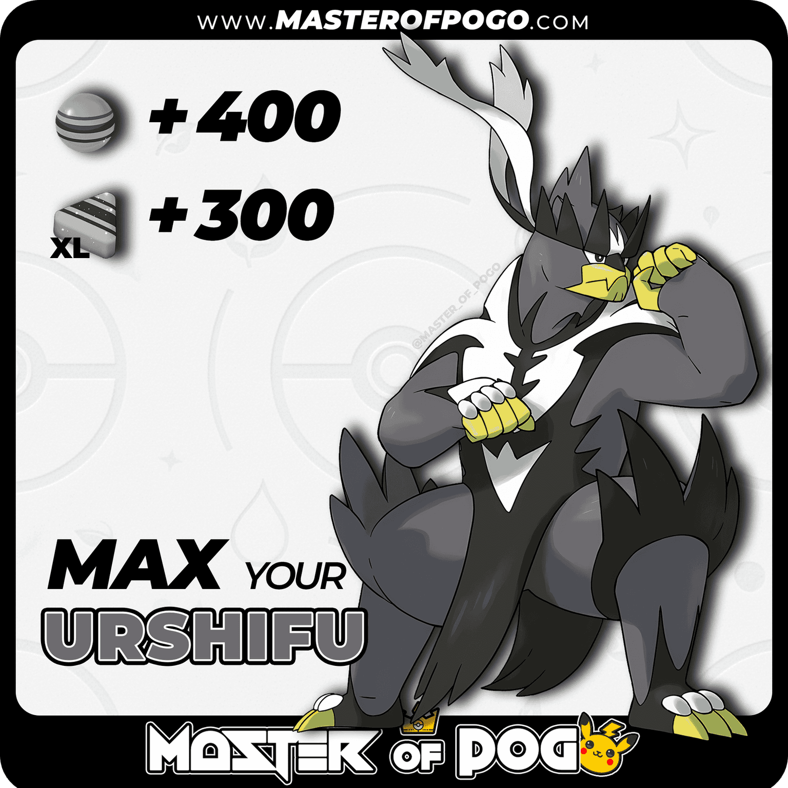 #892 - Single URSHIFU · 🍬