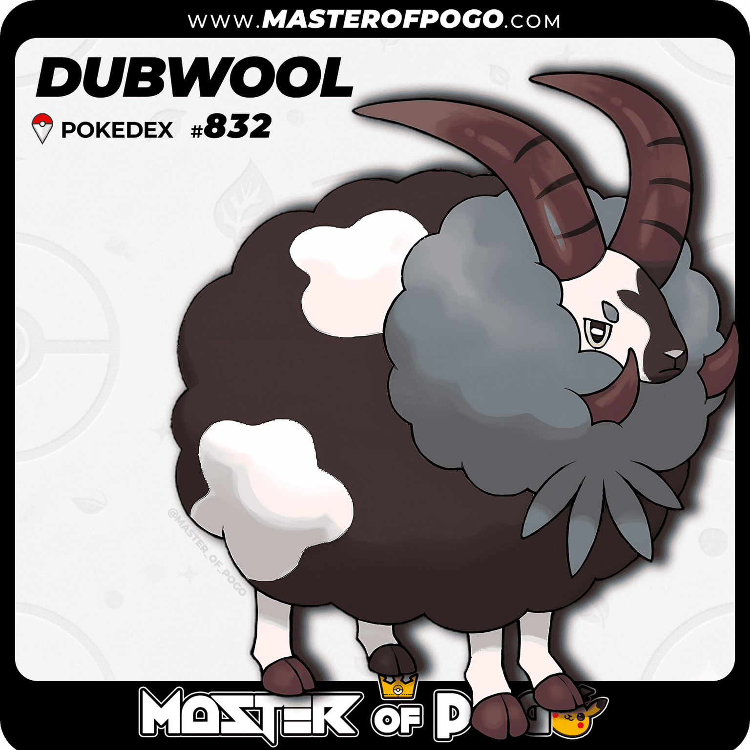 #832 - DUBWOOL — alternate view